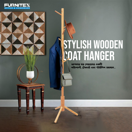 Wooden Coat Rack Stand with 8 Hooks (FT-S605) Coffee - best office chair in bangladesh, executive chair for office, childs table and chair set, Gaming Chair, Digital Safety Locker, Bar Stool, leather boss chair, Restaurant Chair, Large Antique Wall Mirror -Furnitex Limited Wooden Coat Rack Stand with 8 Hooks (FT-S605) Coffee - best office chair in bangladesh, executive chair for office, childs table and chair set, Gaming Chair, Digital Safety Locker, Bar Stool, leather boss chair, Restaurant Chair, Large Antique Wall Mirror -Furnitex Limited